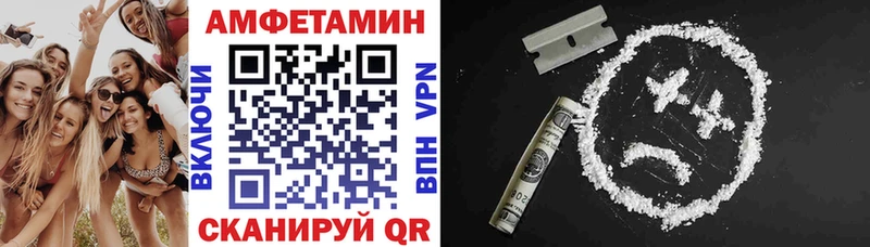 АМФ VHQ Нальчик