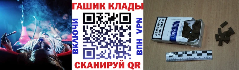Гашиш hashish  Нальчик 