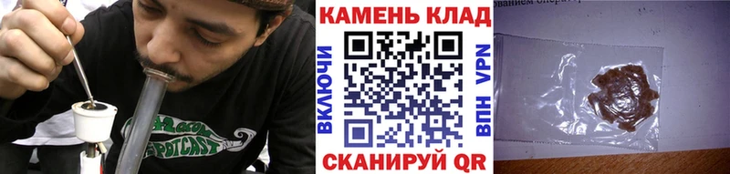 ГАШИШ гашик Нальчик
