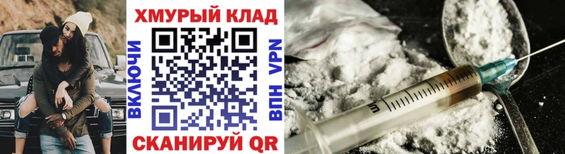 Героин Heroin Нальчик