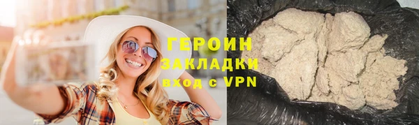 mix Горняк