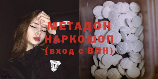 MDMA Premium VHQ Горно-Алтайск