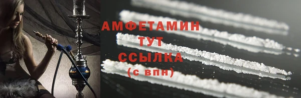 MDMA Premium VHQ Горно-Алтайск