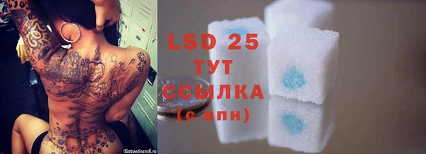 MDMA Premium VHQ Горно-Алтайск