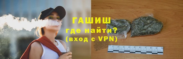Альфа ПВП Горнозаводск