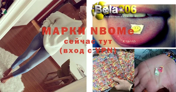 Альфа ПВП Горнозаводск