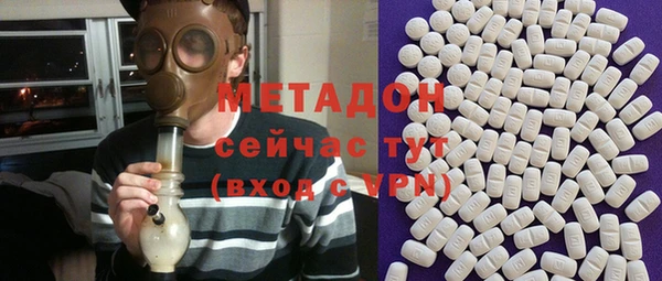 MDMA Premium VHQ Горно-Алтайск