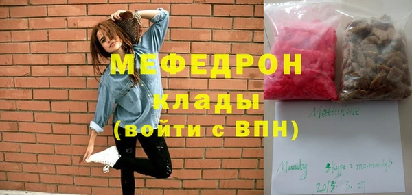 MDMA Premium VHQ Горно-Алтайск