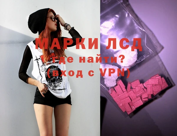 MDMA Premium VHQ Горно-Алтайск