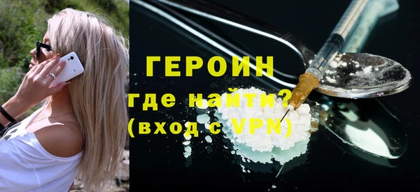 mix Горняк