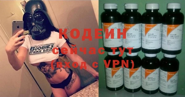 Альфа ПВП Горнозаводск