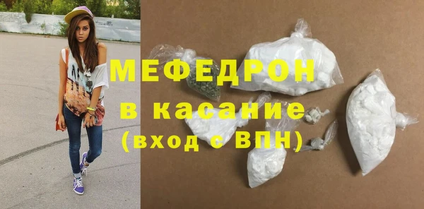 Альфа ПВП Горнозаводск