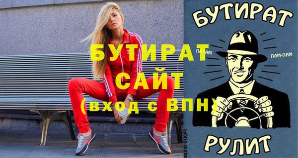 MDMA Premium VHQ Горно-Алтайск
