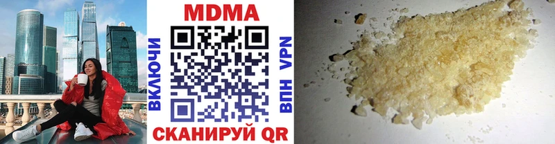 MDMA кристаллы  Нальчик 