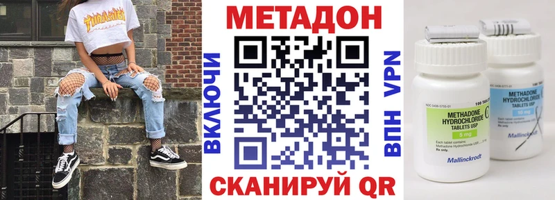 МЕТАДОН мёд  как найти закладки  Нальчик 