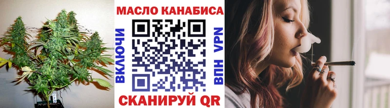 Дистиллят ТГК гашишное масло Нальчик