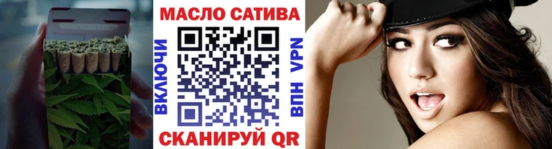 ТГК вейп с тгк  Нальчик 